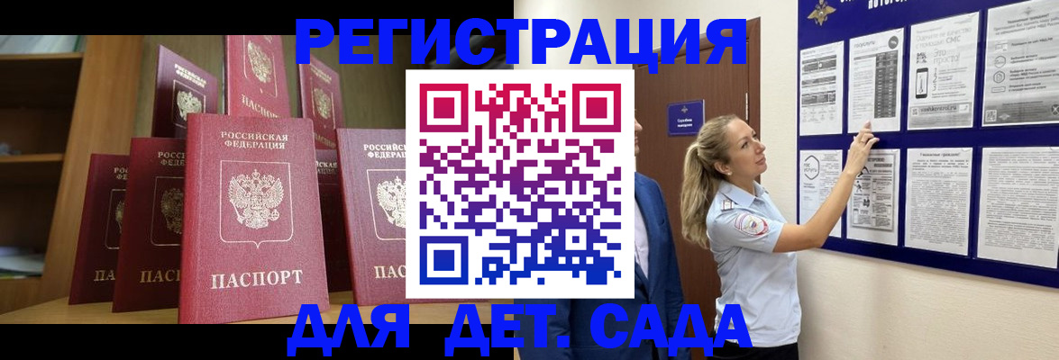 пропишу в квартире в Мордовии